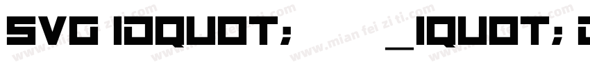 svg idquot;鍥惧眰_1quot; data字体转换